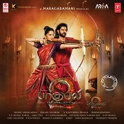 Baahubali 2: The Conclusion