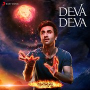 Brahmāstra Part One: Shiva: Deva Deva