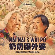 Nai Nai & Wai Po