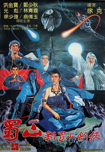 The Swordsman