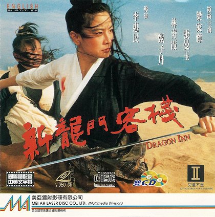Xin long men ke zhan (1992) | ČSFD.cz