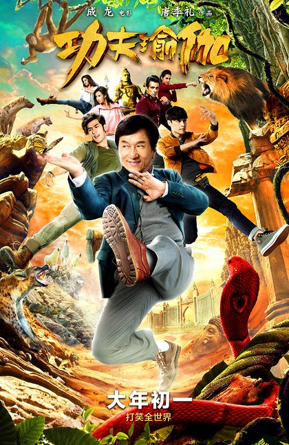 Kung Fu Yoga 2017 Čsfdcz