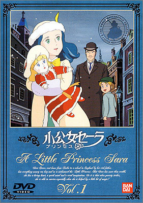 A Little Princess Sara (1985) | Gallery - Posters