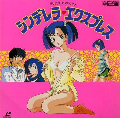 Cinderella Express (1989) | ČSFD.cz