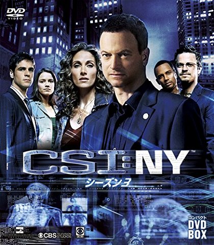 Kriminálka New York - Série 3 (s03) (2006) 