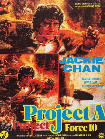 Re: Projekt A 2 / 'A' gai wak juk jap (1987)