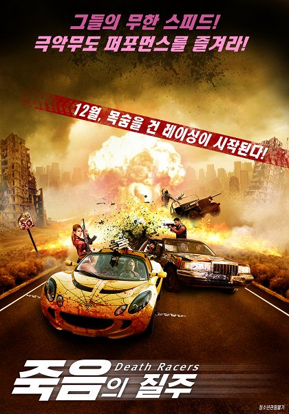 Death Racers (2008) | ČSFD.cz