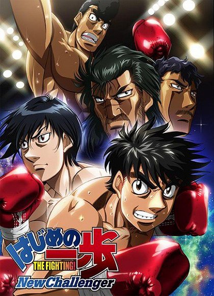 when is hajime no ippo season 2 coming to netflix