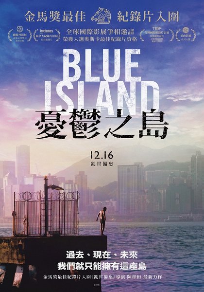 Blue Island 2022 SFD Cz   167041289 8cd0ed 