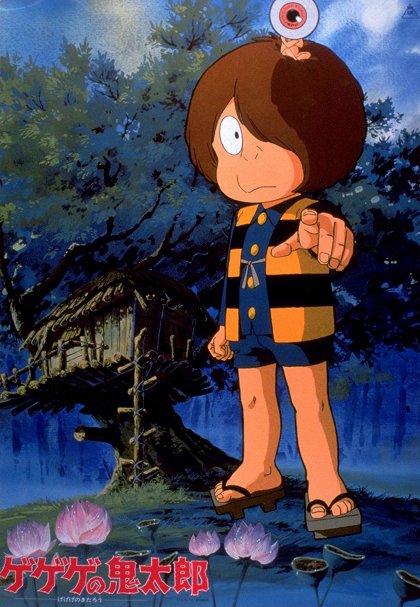 Gegege no Kitaró (1985) ČSFD.cz