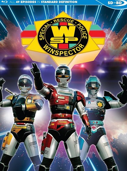 Special Rescue Police Winspector (1990) | Gallery - Posters