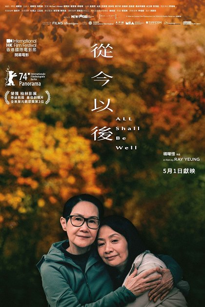 Všechno dobře dopadne | Ozvěny Mezipater s Q prostor Zlín