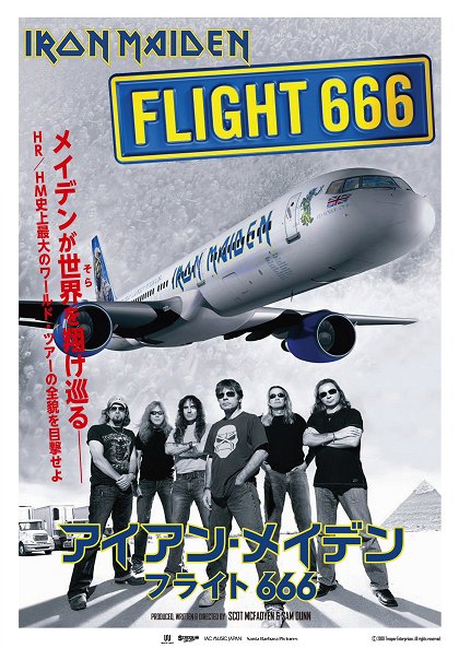 Iron Maiden: Flight 666 (2009) | Cinematheque | ČSFD.cz