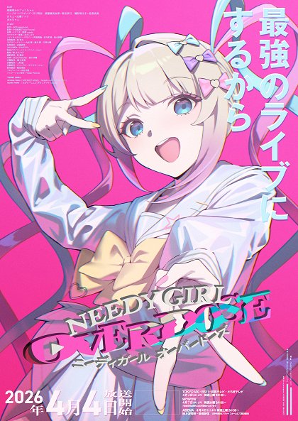 Needy Girl Overdose (2026) | Gallery - Posters | ČSFD.cz