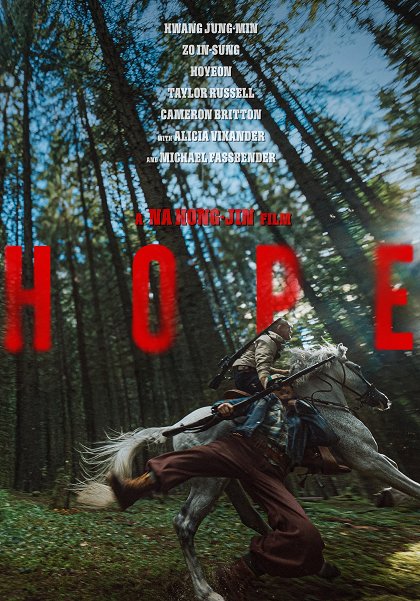 ㉓ ㉛ カーペンターまとめて　Hope Hope (2026) | FilmBooster.at