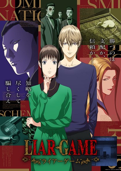 Liar Game (2026) | Episodes | ČSFD.sk