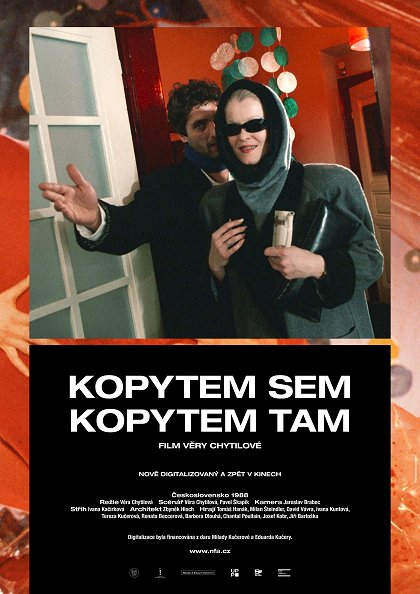Копитом сюди, копитом туди