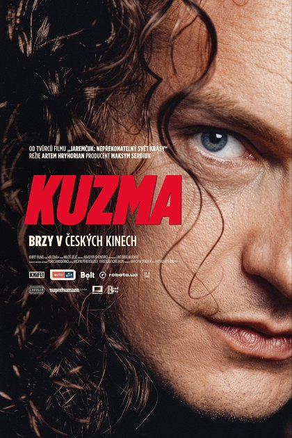 Кузма
