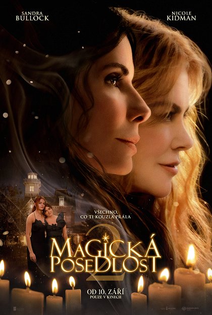 Магическая одержимость 2
