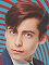 Aidan Gallagher