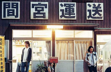浅野忠信, Jō Odagiri - Sad Vacation - Z filmu