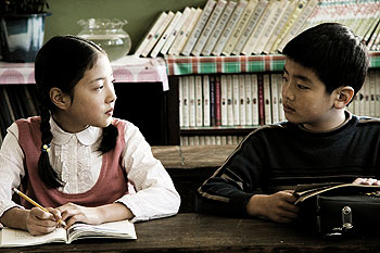Se-yeong Lee, Seok Kim - Ahobsal insaeng - Van film