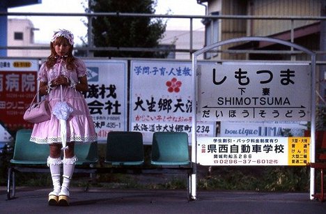 Kyōko Fukada - Šimocuma monogatari - Kuvat elokuvasta