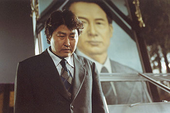 Kang-ho Song - The President's Barber - Photos