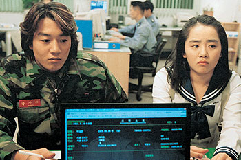 Rae-won Kim, Geun-young Moon - Eorin shinbu - Kuvat elokuvasta