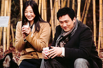 Chang-min Son - Naduya kanda - Film