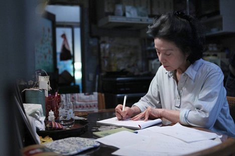 Jeong-hee Yoon - Poesía - De la película