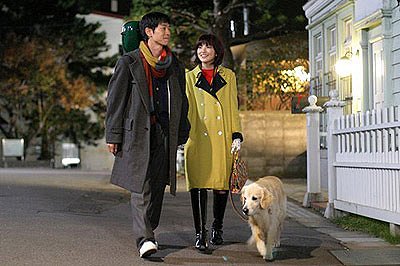 Rjó Kase, Rena Tanaka - Inu to wataši no 10 no jakusoku - Z filmu