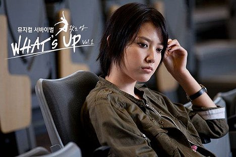 Joo-eun Lim - Watstcheu eop - De la película