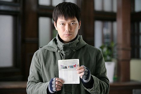 Jae-yeong Jeong - Bareuge salja - Z filmu