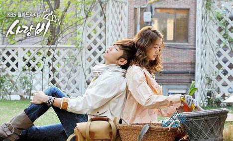 Geun-seok Jang, Yoona - Sarangbi - Film