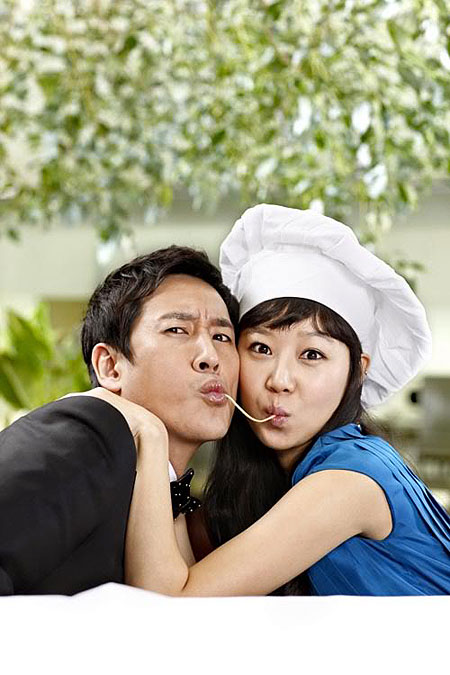 Seon-gyoon Lee, Hyo-jin Gong - Pasta - Z filmu