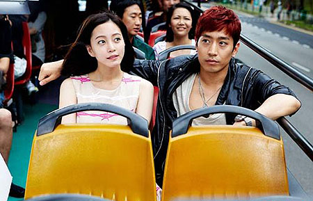 Ye-seul Han, Eric - Seupayi Myeong Wol - Van film