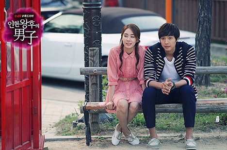 In-na Yoo, Hyeon-woo Ji - Inhyeonwanghooui namja - De la película