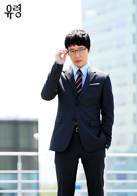 Ki-joon Um - Yooryung - De la película