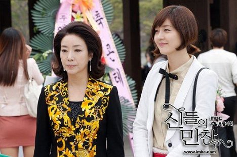 Bo-yeon Kim, Yoo-ri Seong - Shindeuleui manchan - Z filmu