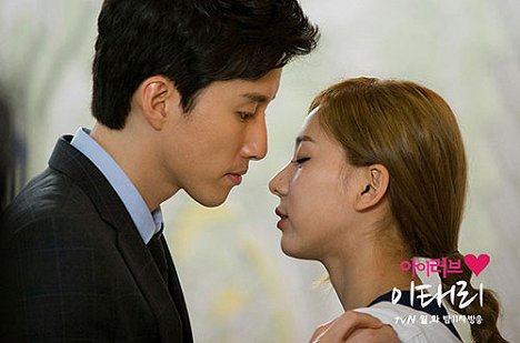 Jin-woo Yang - Aileobeu Itaeli - De la película