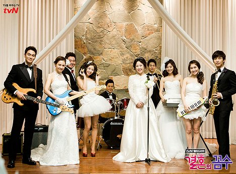 Kyoo-han Lee, Hye-jung Kang, Jae-kyeong Seo, Min-woo Lee, Hwa-yeon Cha, Young-eun Lee, Min-ji Park, Jin-sung Ham - The Wedding Scheme - Photos