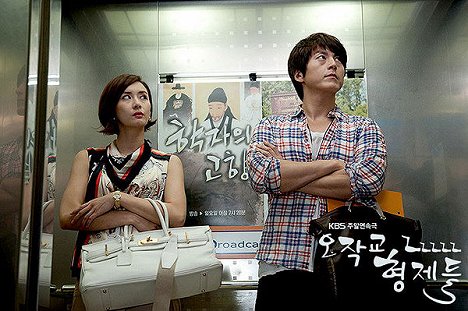 Jeong-yoon Choi, Soo-yeong Ryoo - Ojakgyo hyungjedeul - Kuvat elokuvasta