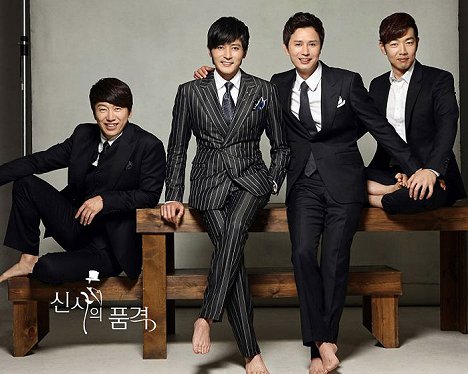 Soo-ro Kim, Dong-gun Jang, Min-jong Kim, Jong-hyuk Lee - Shinsaui poomgyuk - Z filmu