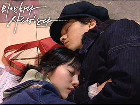 Soo-jeong Im, Ji-sub So - Mianhada, saranghanda - Z filmu
