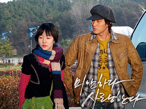 Soo-jeong Im, Ji-sub So - Mianhada, saranghanda - De la película
