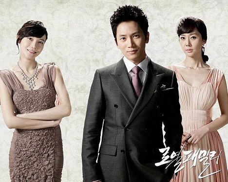 Ye-ryeon Cha, Seong Ji, Jung-ah Yum - Royal Family - Photos