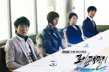 Jeong-hak Kim, Yoo-jeong Seo, Mi-sun Jeon, Nae-sang An - Loyeol paemilli - Do filme