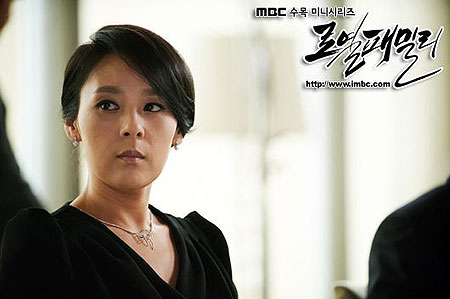 Mi-sun Jeon - Royal Family - Photos