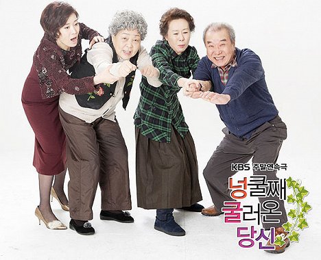Yeong-hee Nah, Yuh-jung Youn, Yong Jang - Neongkuljjae gulleoon danshin - Do filme
